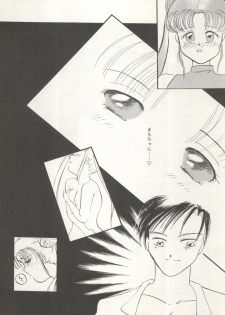 (C45) [ALPS (Various)] LOOK OUT 29 (Various) - page 36