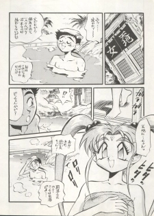 (C45) [ALPS (Various)] LOOK OUT 29 (Various) - page 8