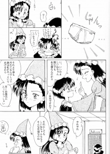 [Yumeizukosya (Haineken, Genka Ichien, Takanashi Ayumu)] Little Red Riding Hood (Akazukin Cha Cha) - page 24