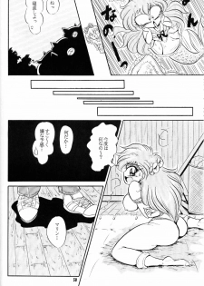 [Yumeizukosya (Haineken, Genka Ichien, Takanashi Ayumu)] Little Red Riding Hood (Akazukin Cha Cha) - page 49