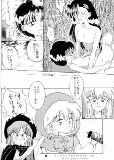 [Yumeizukosya (Haineken, Genka Ichien, Takanashi Ayumu)] Little Red Riding Hood (Akazukin Cha Cha) - page 29