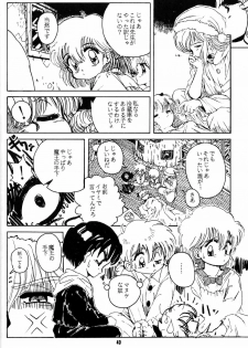 [Yumeizukosya (Haineken, Genka Ichien, Takanashi Ayumu)] Little Red Riding Hood (Akazukin Cha Cha) - page 39