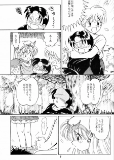 [Yumeizukosya (Haineken, Genka Ichien, Takanashi Ayumu)] Little Red Riding Hood (Akazukin Cha Cha) - page 6