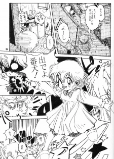 [Yumeizukosya (Haineken, Genka Ichien, Takanashi Ayumu)] Little Red Riding Hood (Akazukin Cha Cha) - page 34