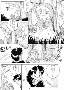 [Yumeizukosya (Haineken, Genka Ichien, Takanashi Ayumu)] Little Red Riding Hood (Akazukin Cha Cha) - page 17