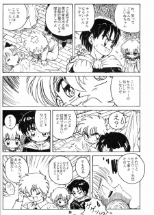 [Yumeizukosya (Haineken, Genka Ichien, Takanashi Ayumu)] Little Red Riding Hood (Akazukin Cha Cha) - page 37