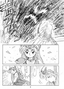 [Yumeizukosya (Haineken, Genka Ichien, Takanashi Ayumu)] Little Red Riding Hood (Akazukin Cha Cha) - page 5