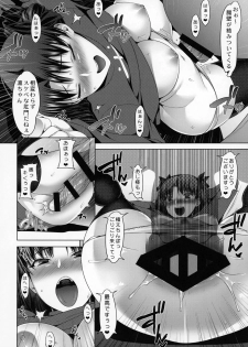 (C94) [Ruiketsuan (Namidame)] Emiya ke Futei Koukou Ryouiki ～Tosaka Rin no Baai～ (Fate/stay night) - page 15