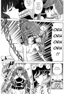 [Kondom] Saru Kani Kassen | Monkey & Crab Battle (Hontou wa Eroi Otogibanashi) [English] [q91] - page 9