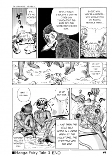 [Kondom] Saru Kani Kassen | Monkey & Crab Battle (Hontou wa Eroi Otogibanashi) [English] [q91] - page 14