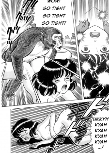 [Kondom] Saru Kani Kassen | Monkey & Crab Battle (Hontou wa Eroi Otogibanashi) [English] [q91] - page 12