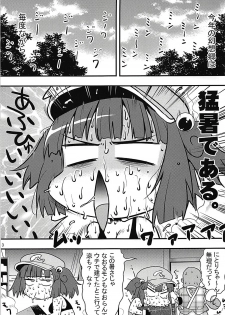 (C94) [Takadoya-tei (Takadoya Akira)] Gasshuku Kappa Musume (Touhou Project) - page 2