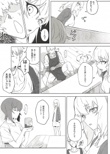 (C94) [SHIOHAMA (Hankotsu max)] ERIKA Vol. 3 (Girls und Panzer) - page 18