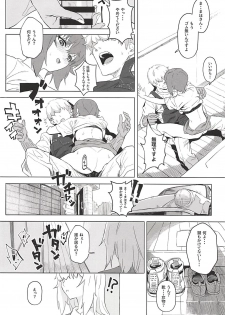 (C94) [SHIOHAMA (Hankotsu max)] ERIKA Vol. 3 (Girls und Panzer) - page 17