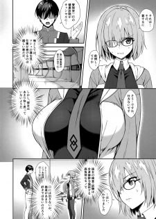 (C94) [Yakiniku Tabetai (Derauea)] Mash Kyrielight Suimin Kansatsu Houkokusho (Fate/Grand Order) - page 3