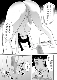 [Junnari (Nihito)] Mitonie Bon (Mito Tsukino) [Digital] - page 11