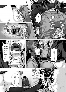 [graygreed (Usuki)] Yasashii Succubus-chan to 2 [Digital] - page 15