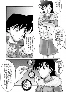 [Light Rate Port Pink] Saimin SEX Dorei - RUN & RUNII Setto - (Detective Conan)  [Digital] - page 18