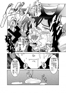 [Light Rate Port Pink] Saimin SEX Dorei - RUN & RUNII Setto - (Detective Conan)  [Digital] - page 28