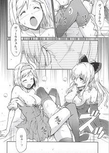 (C94) [Hetalearts (BLACKHEART)] Love Affair (Granblue Fantasy) - page 17