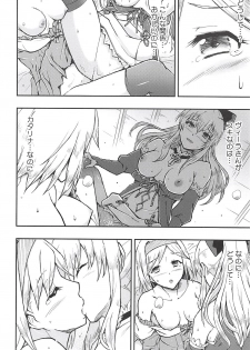 (C94) [Hetalearts (BLACKHEART)] Love Affair (Granblue Fantasy) - page 15