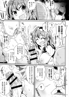 (Shuuki Reitaisai 4) [Konnyaku Nabe (magifuro Konnyaku)] Seme Seme JK Sanae-san (Touhou Project) [Chinese] [靴下汉化组] - page 13