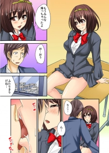 (Uguisu Anko) AV Danyuu Debut… Tte Aite wa Osananajimi! ? volume 1 - page 36