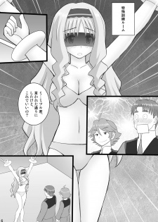 [Asanoya (Kittsu)] Connect Kunren wa Kusuguri de 2 (DARLING in the FRANXX) [Digital] - page 6