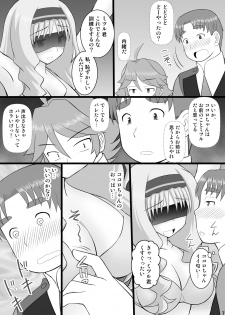 [Asanoya (Kittsu)] Connect Kunren wa Kusuguri de 2 (DARLING in the FRANXX) [Digital] - page 7