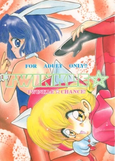 (C47) [Ayashii H de PON (Kazuki Kaho)] TWINKLE☆ TWINKLE☆CHANCE! (Akazukin Cha Cha)