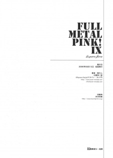 (C70) [Hispano-Suiza (Oofuji Reiichirou)] Full Metal Pink! IX (Full Metal Panic!) - page 2