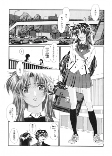 (C70) [Hispano-Suiza (Oofuji Reiichirou)] Full Metal Pink! IX (Full Metal Panic!) - page 13