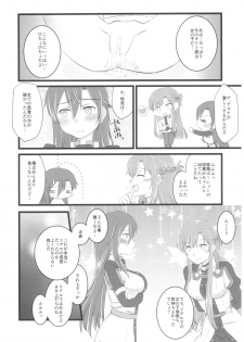 (C94) [AQUA SPACE (Asuka)] Kiriko-chan to Asobou! 4 (Sword Art Online) - page 17