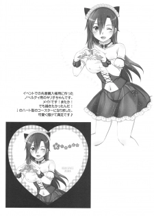 (C94) [AQUA SPACE (Asuka)] Kiriko-chan to Asobou! 4 (Sword Art Online) - page 20