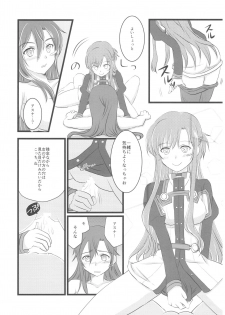 (C94) [AQUA SPACE (Asuka)] Kiriko-chan to Asobou! 4 (Sword Art Online) - page 11