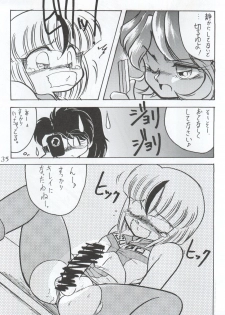 (C54) [Studio Z-Agnam (Various) Douga Komusume! 9 (Various) - page 37