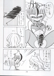 (C54) [Studio Z-Agnam (Various) Douga Komusume! 9 (Various) - page 36