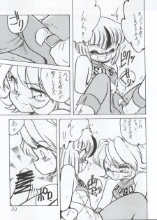 (C54) [Studio Z-Agnam (Various) Douga Komusume! 9 (Various) - page 35