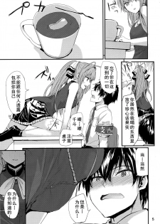 (C87) [furuike (Sumiya)] Brilliant Park no Seijijou (Amagi Brilliant Park) [Chinese] [黑白灰汉化组] - page 5