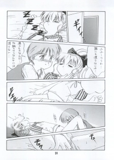 [Itaba Tatamiten (Itaba Hiroshi)] LOS TIME (Nurse Angel Ririka SOS, Kaitou Saint Tail) - page 31