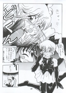 [Itaba Tatamiten (Itaba Hiroshi)] LOS TIME (Nurse Angel Ririka SOS, Kaitou Saint Tail) - page 27