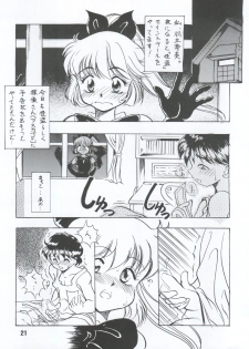 [Itaba Tatamiten (Itaba Hiroshi)] LOS TIME (Nurse Angel Ririka SOS, Kaitou Saint Tail) - page 21