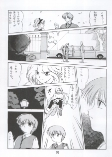 [Itaba Tatamiten (Itaba Hiroshi)] LOS TIME (Nurse Angel Ririka SOS, Kaitou Saint Tail) - page 30