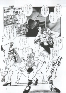 [Itaba Tatamiten (Itaba Hiroshi)] LOS TIME (Nurse Angel Ririka SOS, Kaitou Saint Tail) - page 7