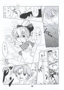 [Itaba Tatamiten (Itaba Hiroshi)] LOS TIME (Nurse Angel Ririka SOS, Kaitou Saint Tail) - page 33