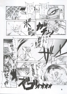 [Itaba Tatamiten (Itaba Hiroshi)] LOS TIME (Nurse Angel Ririka SOS, Kaitou Saint Tail) - page 8