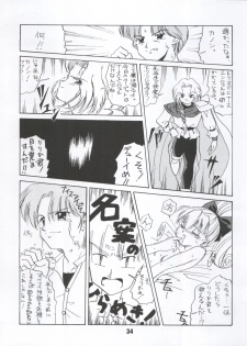 [Itaba Tatamiten (Itaba Hiroshi)] LOS TIME (Nurse Angel Ririka SOS, Kaitou Saint Tail) - page 34