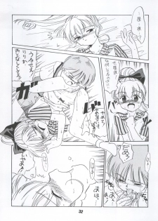 [Itaba Tatamiten (Itaba Hiroshi)] LOS TIME (Nurse Angel Ririka SOS, Kaitou Saint Tail) - page 32