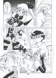 [Itaba Tatamiten (Itaba Hiroshi)] LOS TIME (Nurse Angel Ririka SOS, Kaitou Saint Tail) - page 25