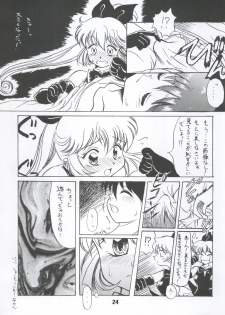 [Itaba Tatamiten (Itaba Hiroshi)] LOS TIME (Nurse Angel Ririka SOS, Kaitou Saint Tail) - page 24